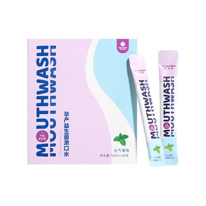聪明盒漱口水夏季孕妇产妇月子专用产后孕期留香哺乳期便携式温和