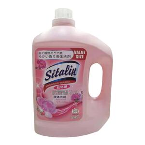 丝塔琳檀香玫瑰抗菌柔顺洗衣液