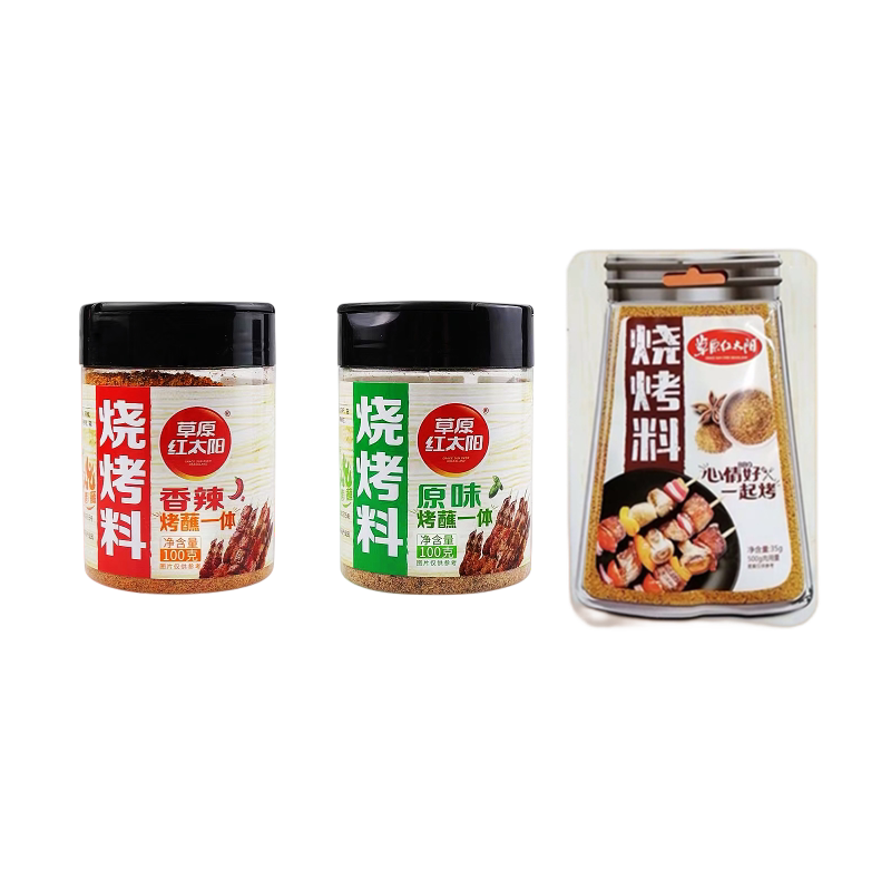 草原红太阳烧烤料奥尔良原味腌料淄博烧烤蘸料烧烤组合炸串烤面筋