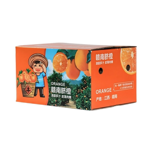 江西正宗赣南脐橙子新鲜水果赣州脐橙手剥应季橙子甜橙整箱包邮