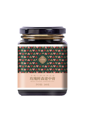 玫瑰鲜森建中膏八珍膏儿童脾胃膏