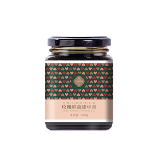 玫瑰鲜森建中膏八珍膏儿童脾胃古法养生膏黄芪建中膏官方正品膏滋