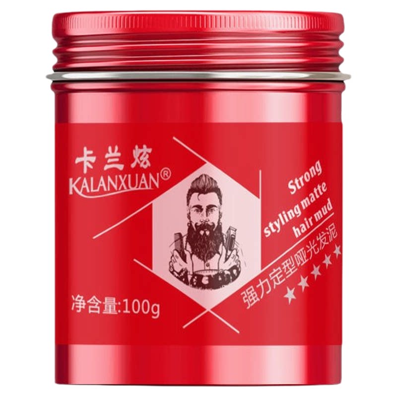 二罐卡兰炫定型哑光发泥