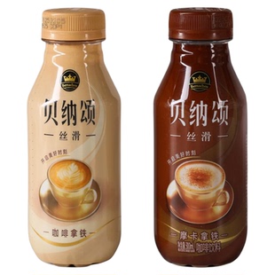 康师傅贝纳颂拿铁咖啡美式摩卡咖啡丝滑拿浓醇风味即饮品饮料整箱