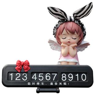 车载电话号码牌女士专用品汽车用临时停车移车内饰数字摆件挪车卡