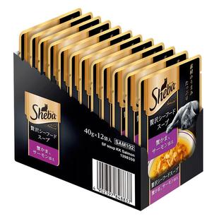 【自营】sheba希宝成猫软汤包40g*12包猫罐头猫咪零食进口湿粮