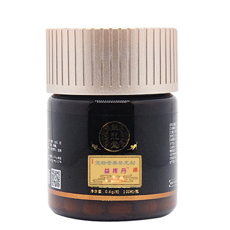 宠物骨折骨裂术后消肿关节肿胀