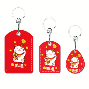 透明小门禁卡套纽扣水滴门禁卡套可感应迷你小区门卡电梯卡保护套