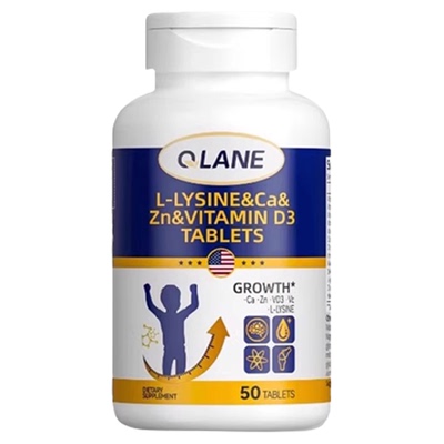 赖氨酸生长素青少年儿童钙镁锌