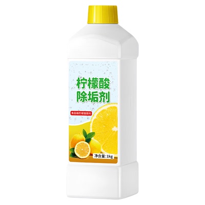 柠檬酸除垢剂茶垢清洁水垢食品级