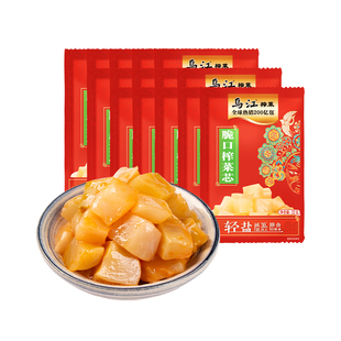 乌江脆口榨菜芯22g*15散袋酸甜微微辣小袋便携开味下饭