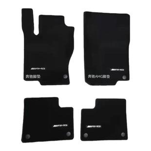 奔驰CLA200CLS260CLK350SLC原厂款AMG原装专用地毯式环保脚垫包邮