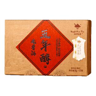 书剑五年陈古树普洱熟茶3T熟茶云南茶叶散茶 8g*10袋/盒