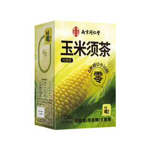 南京同仁堂玉米须茶孕妇纯正品官方旗舰店消肿养生茶代谢水肿年货