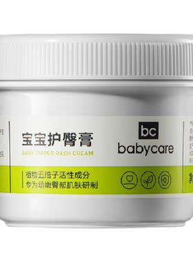 babycare植物配方护臀膏
