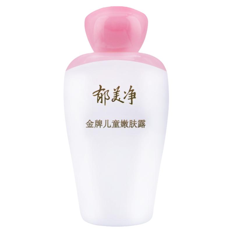 郁美净金牌儿童嫩肤露宝宝润肤乳
