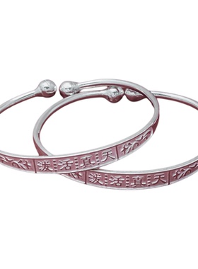 宝宝足银手镯开口系列可调节男女