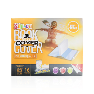 麦思考环保书皮包书皮书套透明磨砂书壳小学生加厚书本保护套一年级三年级套装全套a5练习册初中生16KA4课本