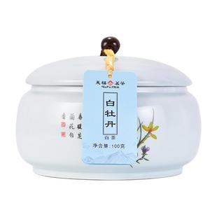 天福茗茶 福鼎白牡丹白茶茶叶礼盒 白茶送礼礼盒装