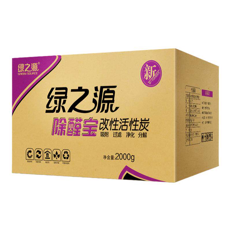 吸附除甲醛椰壳活性炭除味竹炭包