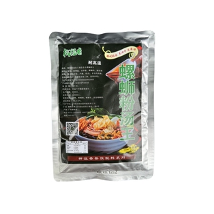 柳溢香螺丝粉汤王450g广西柳州汤料熬汤配方打底型汤头配料包