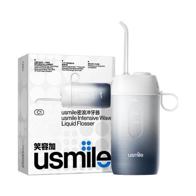 笑容加usmile冲牙器便携式水牙线家用洗牙器牙齿清洁口腔礼物密浪