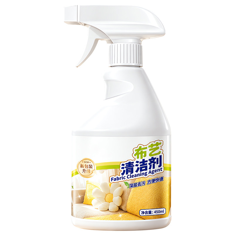 佬爸推荐】3秒去污渍布艺清洁剂