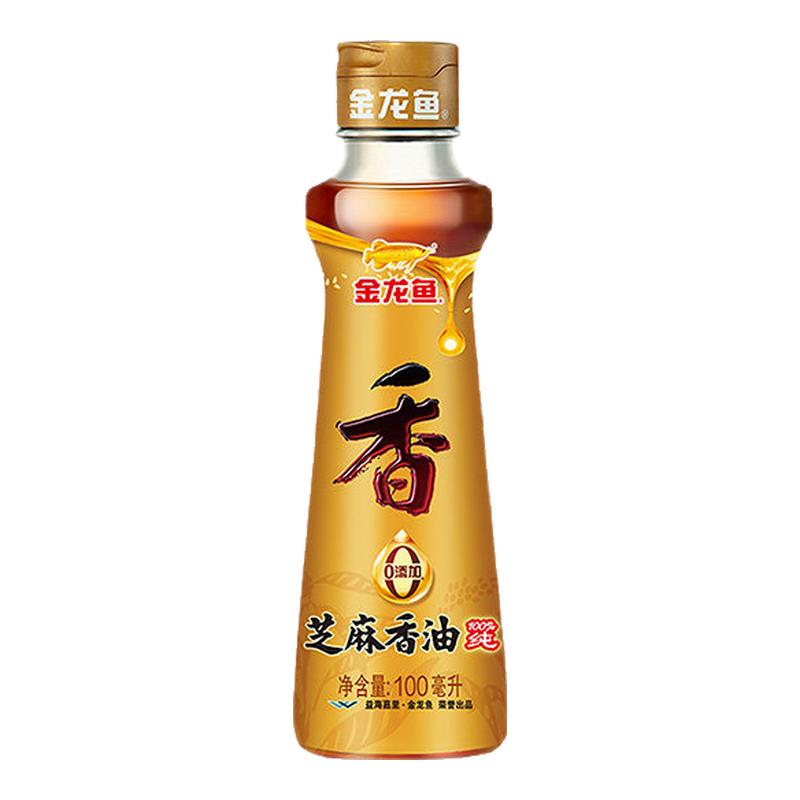 金龙鱼芝麻香油益海嘉里火锅油碟酱类调料