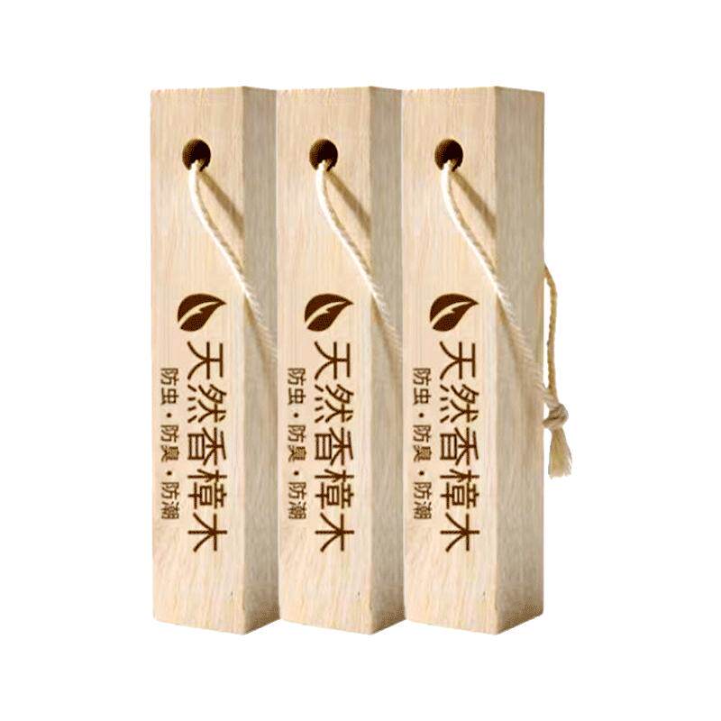 天然香樟木球樟脑丸衣柜防霉防虫除味驱虫防蟑螂潮挂式香包樟木条