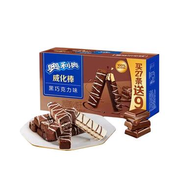 奥利奥威化棒威化饼干36条盒装奶白牛奶黑巧克力味网红零食下午茶