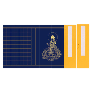 抄经册页观音佛像小楷格子折页折叠本子写经半生熟宣纸插盒空白本