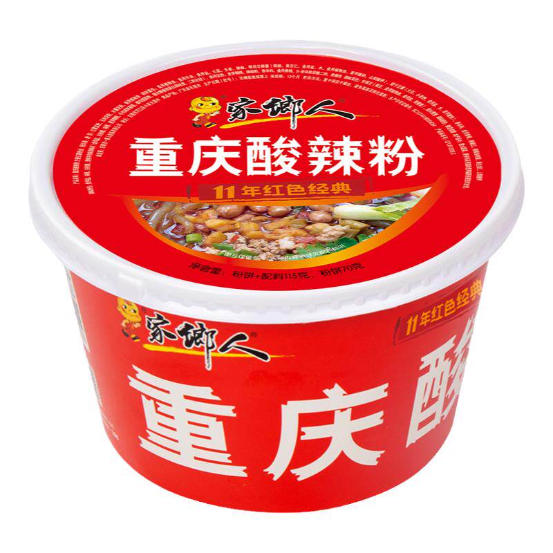 家乡人重庆酸辣粉整箱