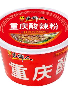 家乡人重庆酸辣粉整箱