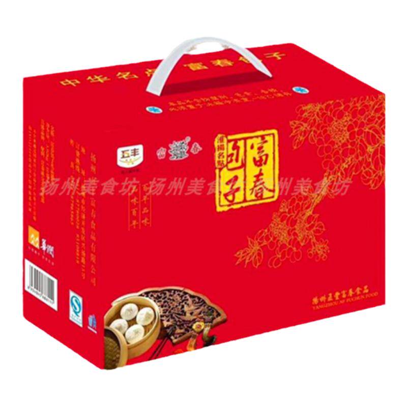 扬州特产富春包子礼盒速冻速食营养早餐半成品10袋装点心年货礼品