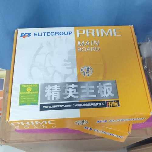精英 PRIME主板 P5I PAT 全新未拆封 带原包装盒议价