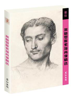 国美大师世界名画明信片高清印刷