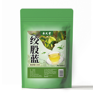 野生绞股蓝茶叶官方旗舰店正品搭中薬材药房养生茶蒲公英黄芪陈皮