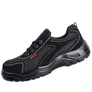 老矿长四季劳保鞋鞋男轻便透气防砸工作鞋钢头防滑工地安全鞋女男