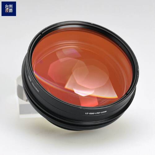【请询价】德国Linos YAG光纤1064nm场镜，4401-261