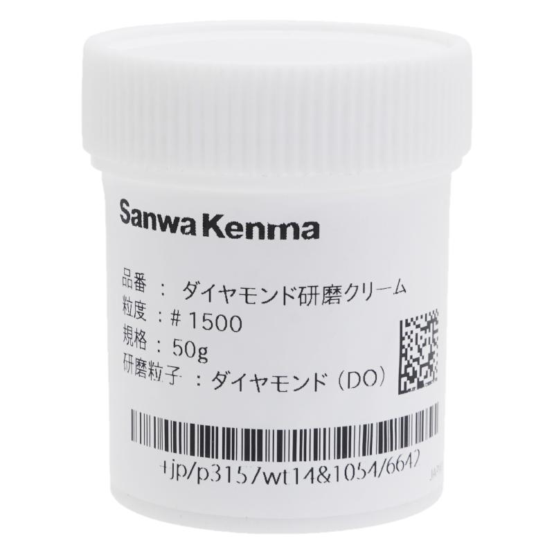 进口进口钻石抛光膏镜面除划痕