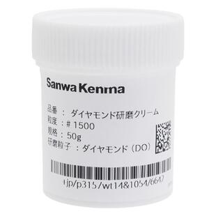 钻石金刚砂研磨膏抛光膏蜜蜡玉石翡翠玛瑙琥珀金属模具镜面除划痕