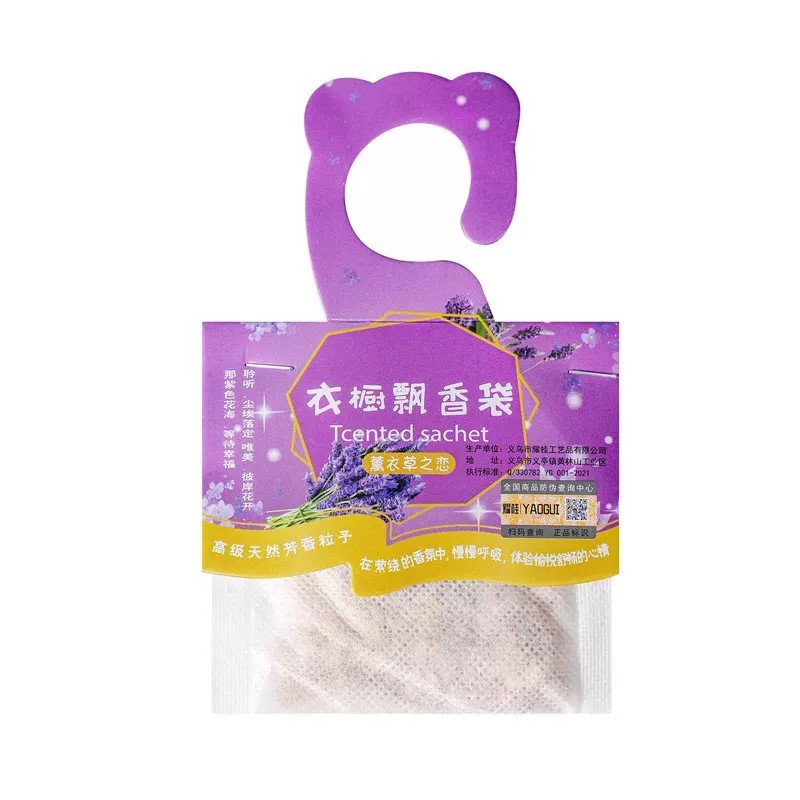 衣柜挂式香包除味留香防虫除霉