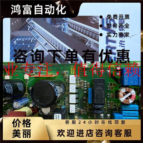 议价KEB科比电源驱动板07F524D-0437 0.75KW 07F5C1D-YF12驱动板