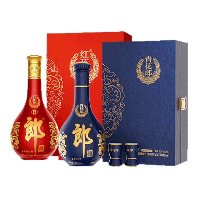 郎酒 青花郎+红花郎·15 酱香型白酒53度 500mL*2瓶 周岁满月封酒