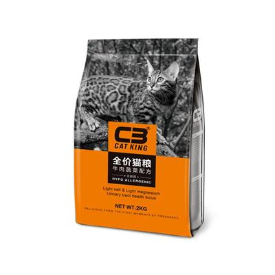 C3官方旗舰店牛肉蔬菜c3猫粮2kg