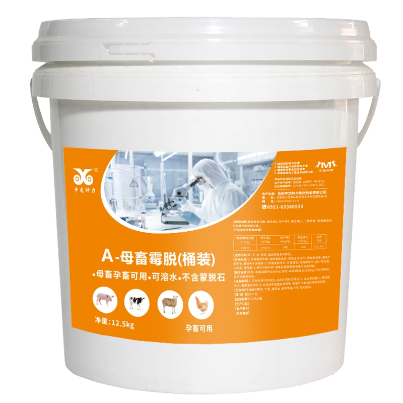 脱霉剂正品兽用孕畜可用猪牛羊禽用脱霉剂葡萄糖氧化酶水溶脱霉剂