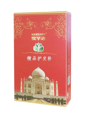 默罕迪精品护发粉海娜粉天然纯植物染发粉剂指甲草遮盖白发旗舰店