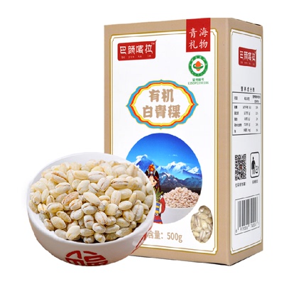 巴颜喀拉青海有机白青稞米500g