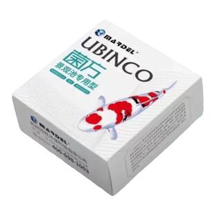 玛豆菌方锦鲤硝化菌优选高浓度PH值鱼池分解氨氮亚盐鱼缸快速净水