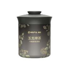 网易严选旗舰店！车载固体香膏香薰155g